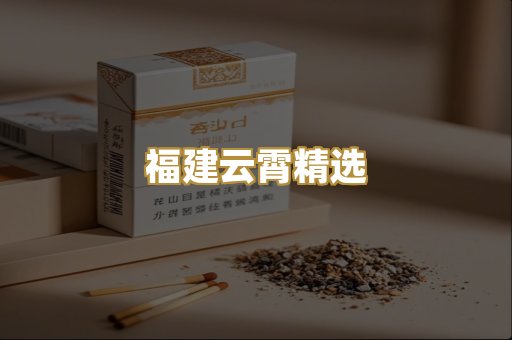 柬埔寨代工烟